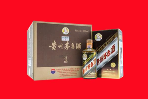 钦南区高价求购回收珍品茅台酒